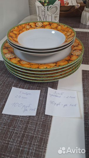 Тарелки фарфор. Стаканы