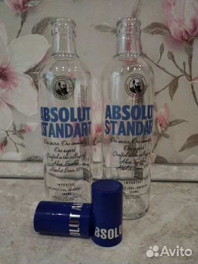 Бутылка новая Абсолют Стандарт
