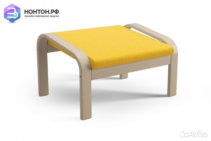 Пуф Тириль натуральный / желтый