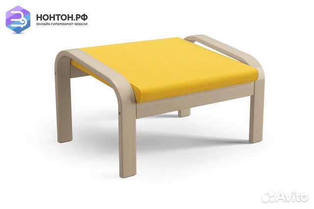 Пуф Тириль натуральный / желтый