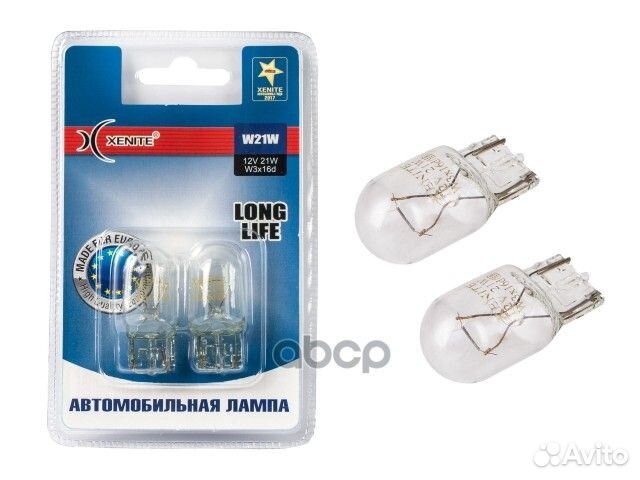 Лампа подсветки w21w 12v 5w xenite (long life) (2