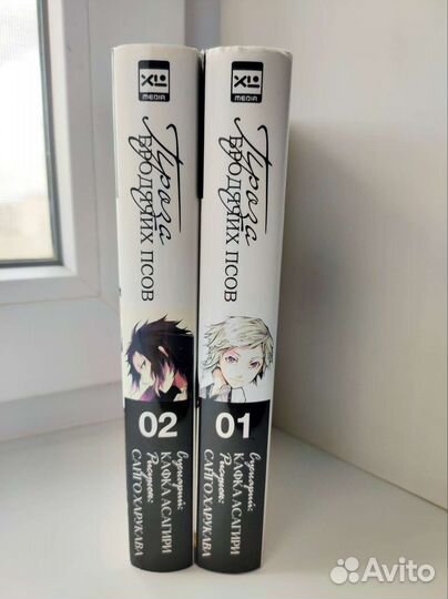 Манга Проза Бродячих Псов