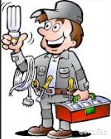 Услуги электрика