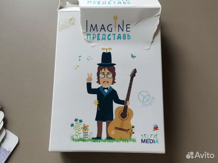 Настольные игры