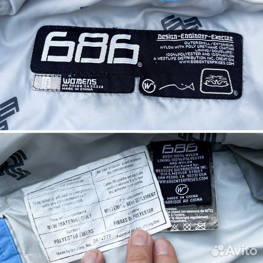 Сноубордическая Куртка для сноуборда 686 44 М 44р