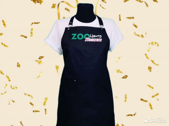 Фартук рабочий