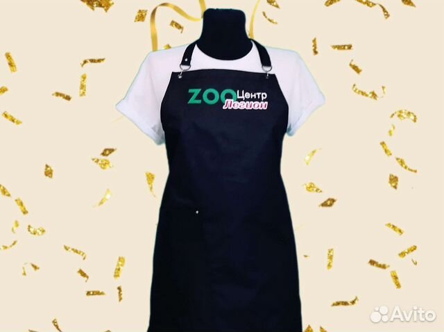 Фартук рабочий