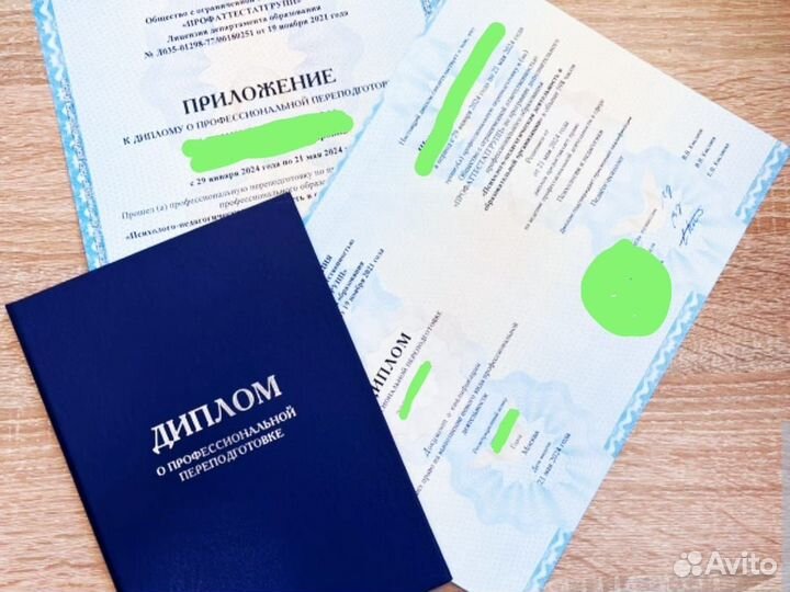 Переподготовка Охрана труда удостоверение обучение