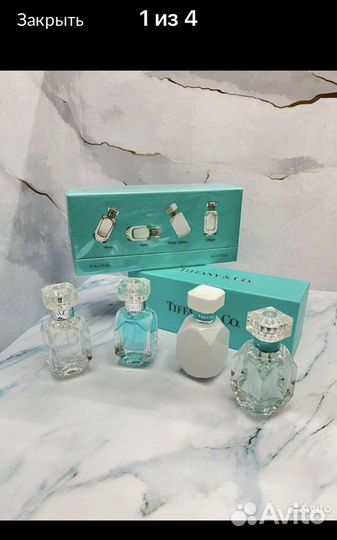 Набор Tiffany&Co