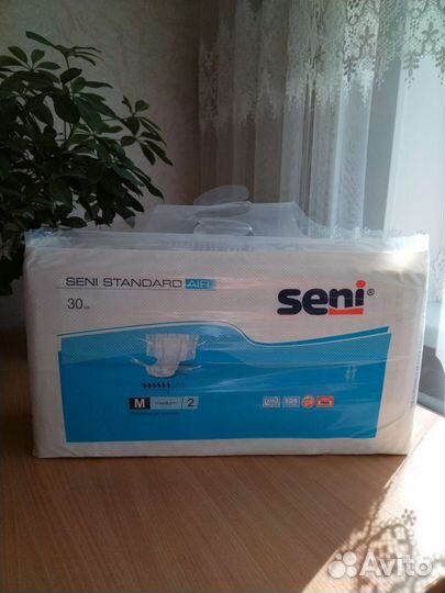 Памперсы для взрослых