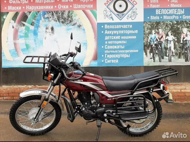 Мотоцикл racer tourist sk150 кубов