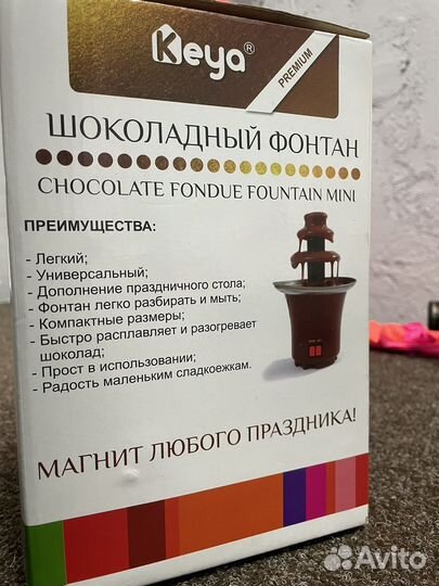 Шоколадный фонтан