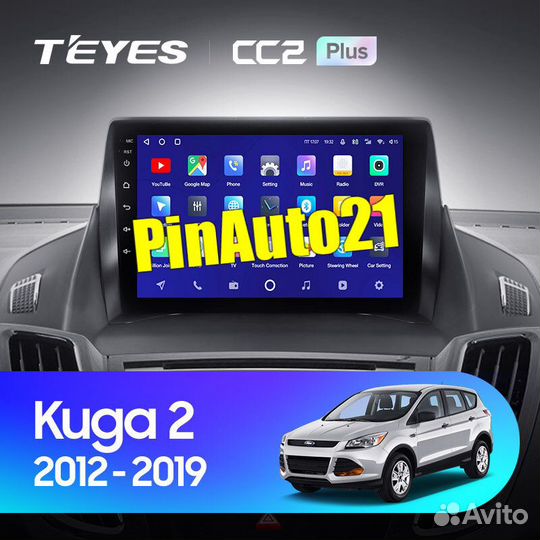 Магнитола Ford Kuga 2