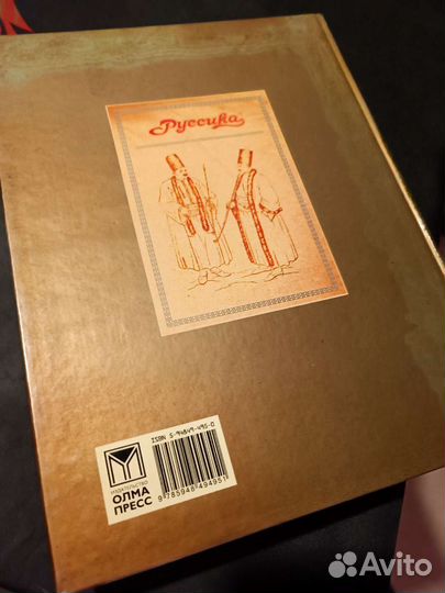 Мировая история — Новое время XIX век