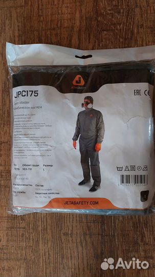 Продам костюм защитный