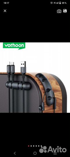 Держатели для кабелей