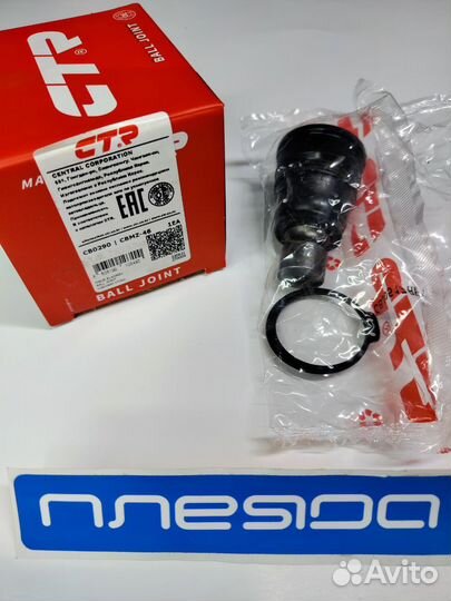 Шаровая опора