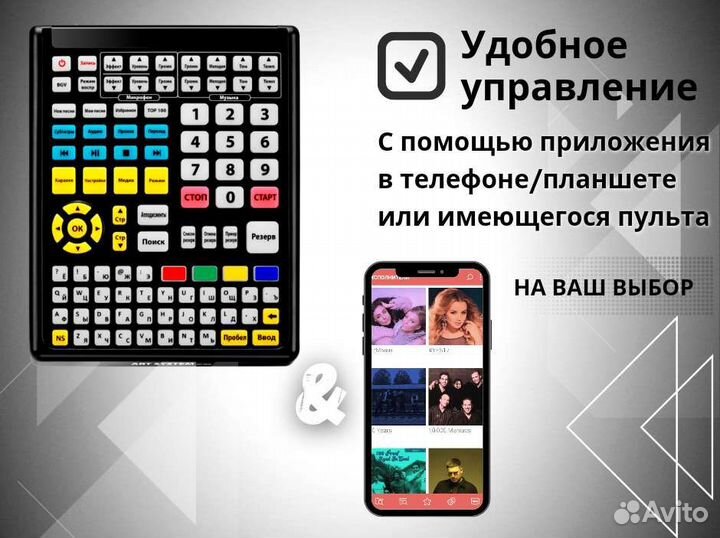 Караоке AST 50 комплект 2 беспроводных микрофона
