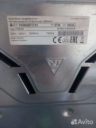 Варочная панель электрическая bosch