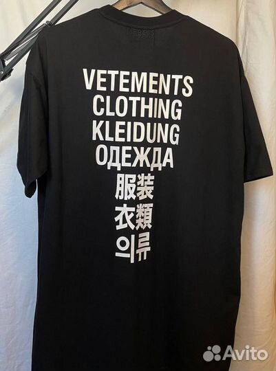 Футболка vetements clothing