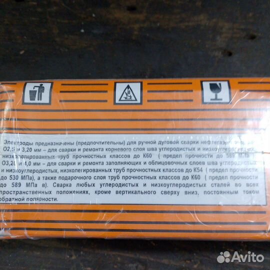 Высококачественные сварочные электроды SuperON