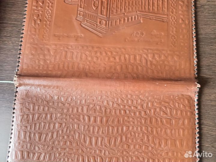 Папке Академия наук Казахской сср Алма-ата