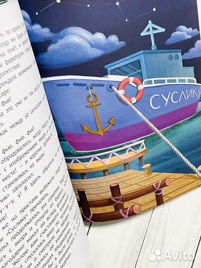 Поговорим Самая общительная энциклопедия