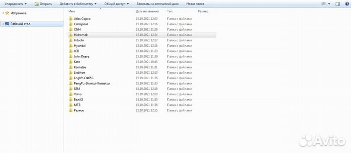 Книги с расшифровками рвд