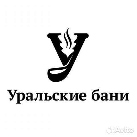 Уральские бани ул луначарского 31 екатеринбург фото