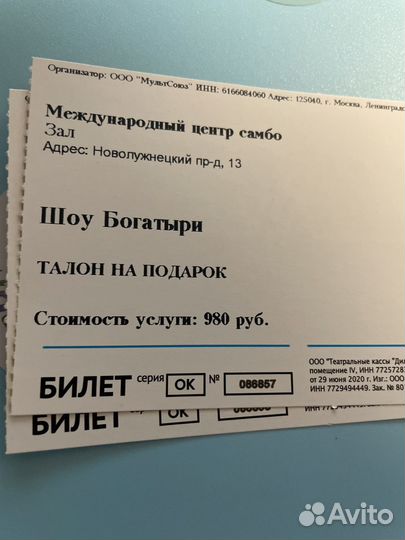 Международный Центр самбо