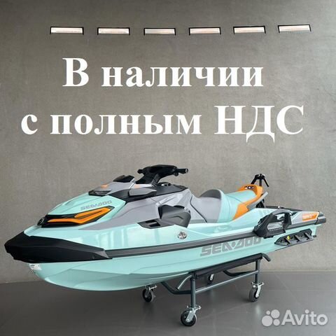 Гидроцикл Sea Doo Wake Pro 230