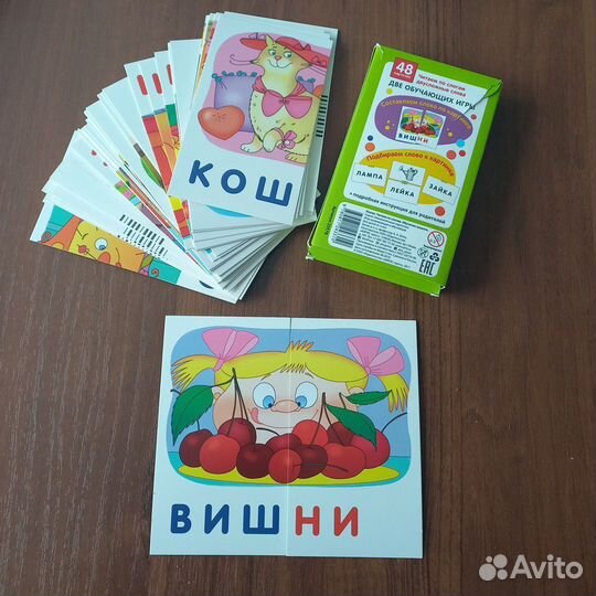 Развивающие игры, обучающий планшет и др