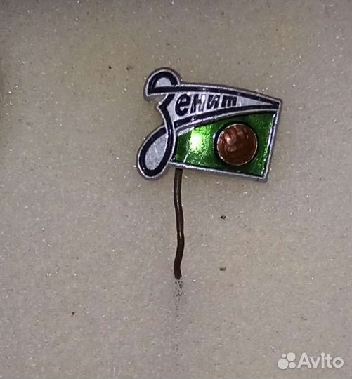 Футбольные клубы СССР