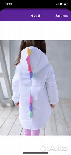 Куртка intatika