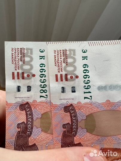 Купюра 5000 рублей новая с уникальным номером