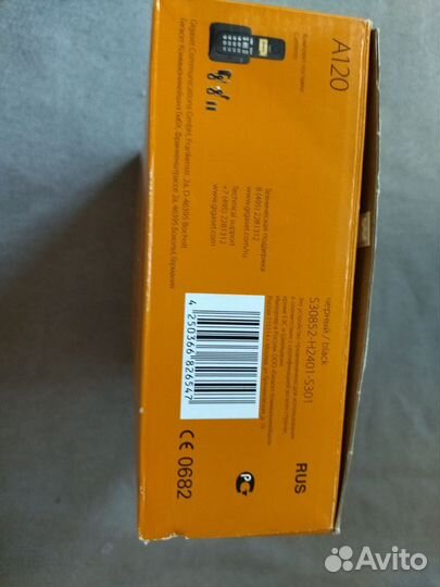 Домашний телефон