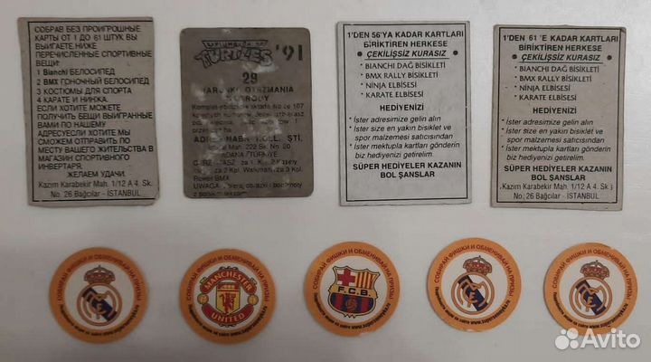 Наклейки 90-х