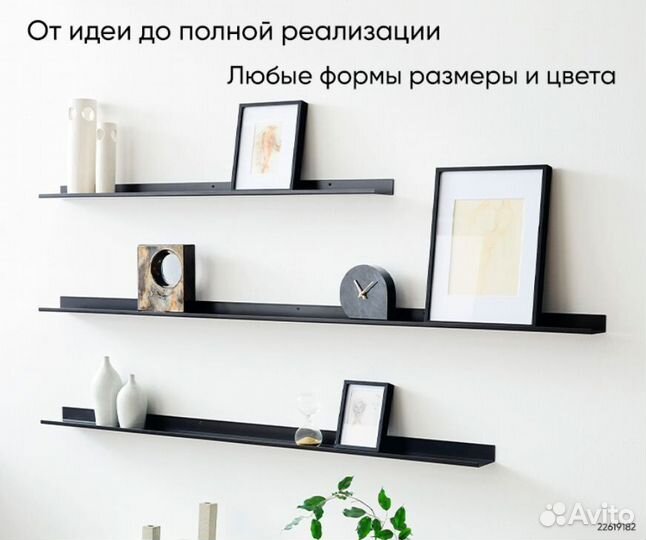 Комплект полок для дома оптом со склада