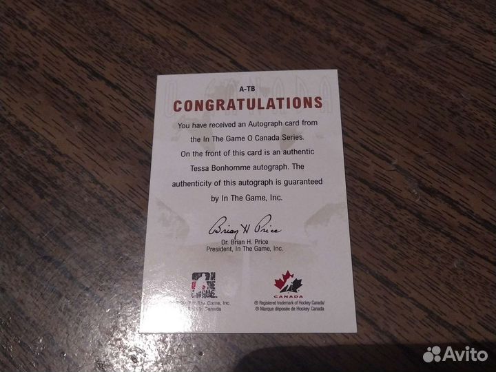 Хоккейные карточки