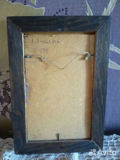 Картина. Могучий ветер