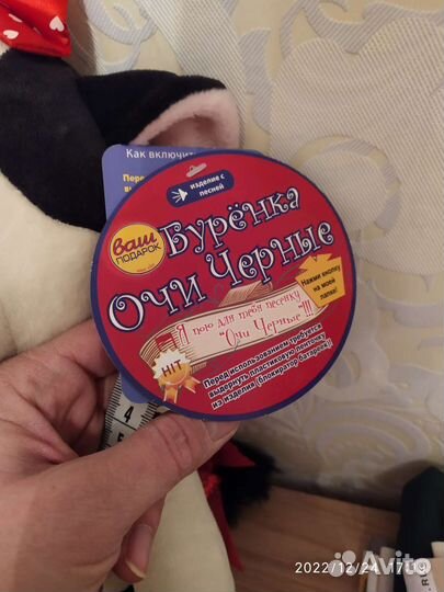 Плюшевая игрушка новая