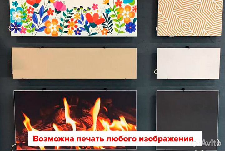 Экономичный обогреватель Термолайт Т-300 эко