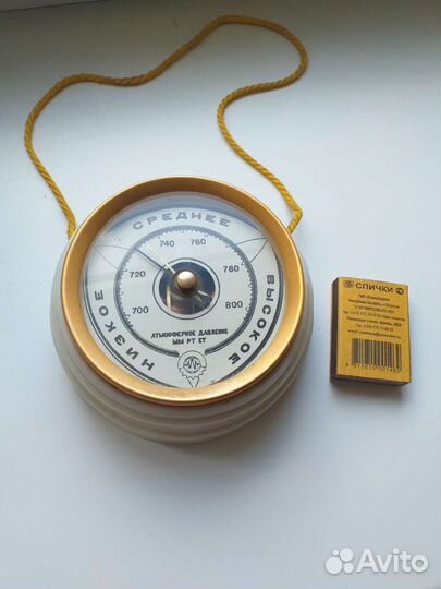 Барометр СССР. Рабочий,в хорошем састояние