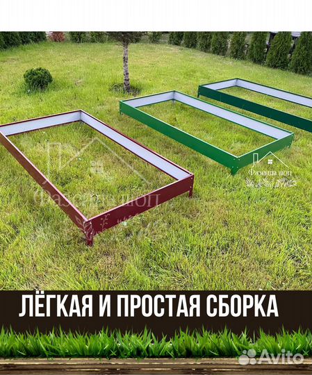 Грядки крепкие