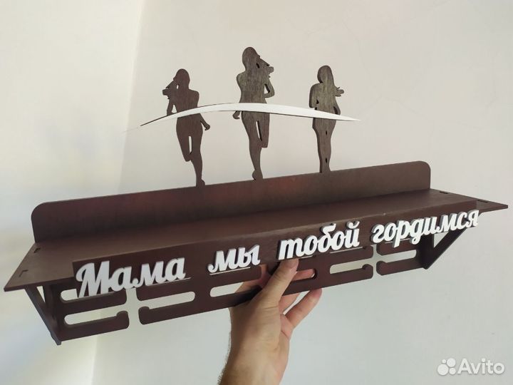 Медальница 