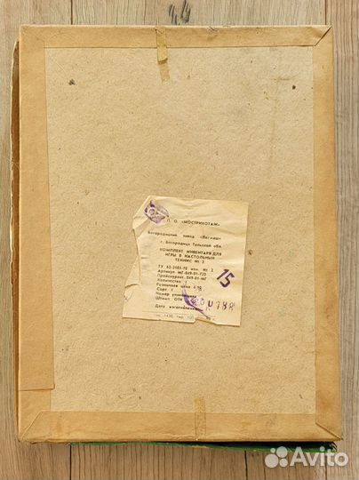 Комплект инвентаря для настольного тенниса СССР