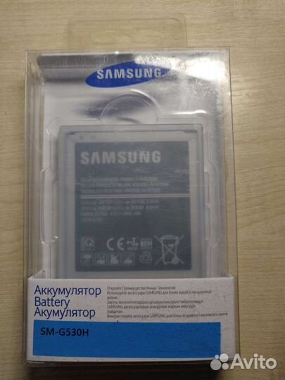 Аккумулятор для телефона SM-G530H