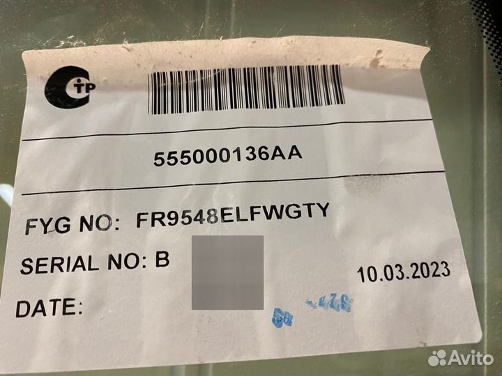 Автостекло chery tiggo 7 PRO ranger 5D 2020