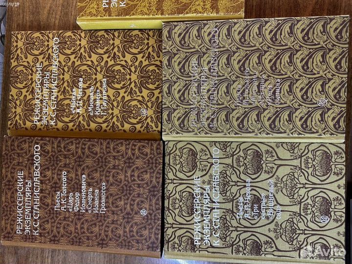 Станиславский книги