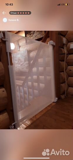 Ворота безопасности